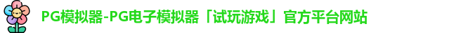PG
